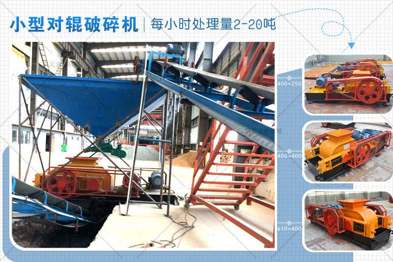 日產(chǎn)100噸的石子制砂機(jī)用哪種型號(hào)合適,哪個(gè)廠家質(zhì)優(yōu)價(jià)廉? 日產(chǎn)100噸的石子制砂機(jī)用哪種型號(hào)合適,哪個(gè)廠家質(zhì)優(yōu)價(jià)廉?