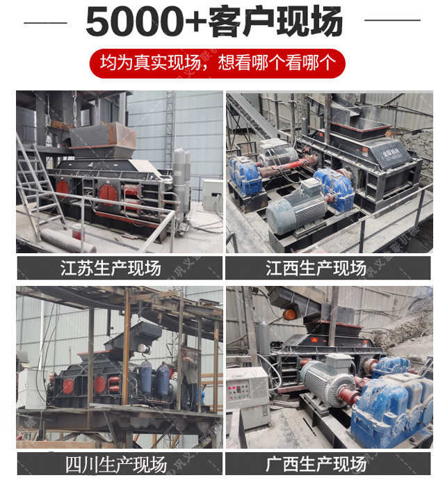 液壓對(duì)輥破碎機(jī)-大型液壓對(duì)輥破碎機(jī)設(shè)備價(jià)格-型號(hào)齊全-出沙率高 液壓對(duì)輥破碎機(jī)-大型液壓對(duì)輥破碎機(jī)設(shè)備價(jià)格-型號(hào)齊全-出沙率高